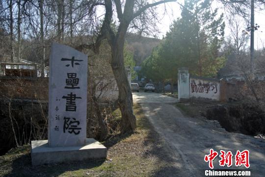 天山深处建丝绸之路木垒菜籽沟艺术家村落