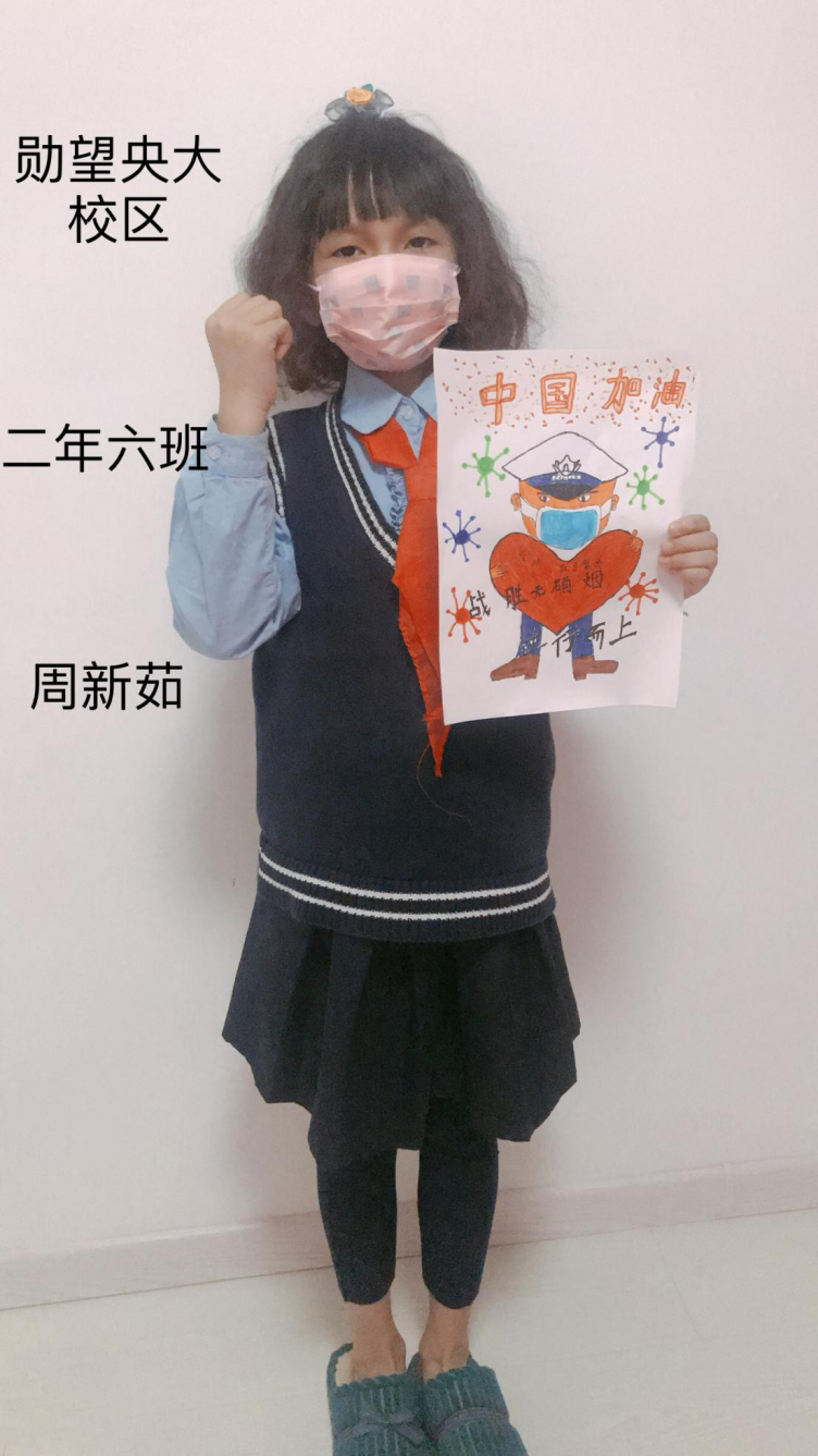 瀋陽“抗疫情 宅生活”網絡創意大賽(美術作品)優秀作品展示(二)