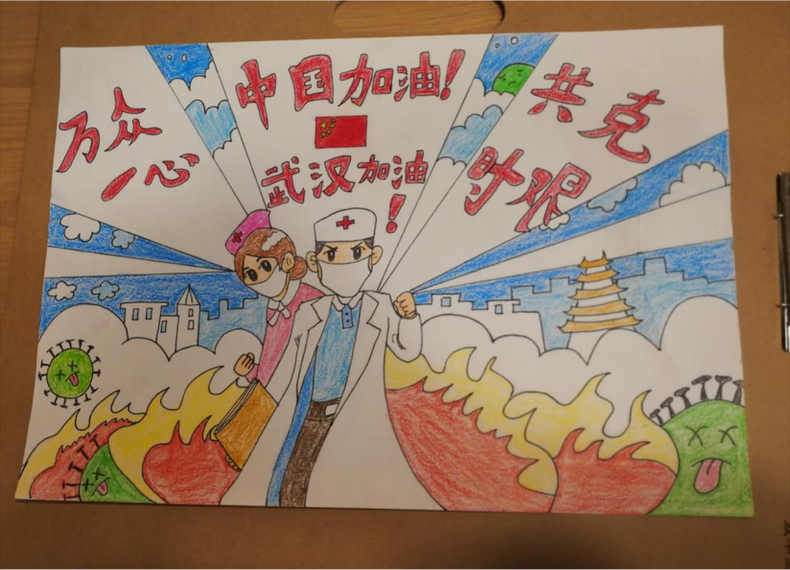 瀋陽“抗疫情 宅生活”網絡創意大賽(美術作品)優秀作品展示(二)