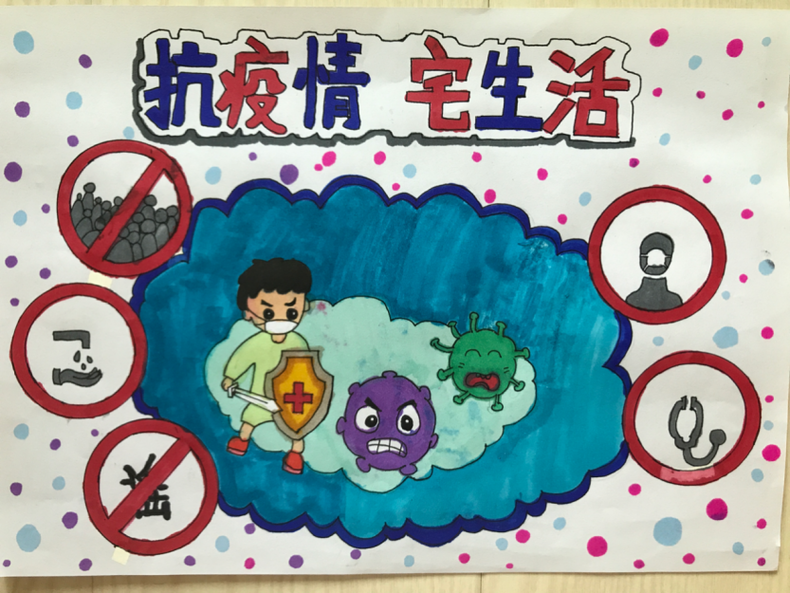 瀋陽“抗疫情 宅生活”網絡創意大賽(美術作品)優秀作品展示(二)