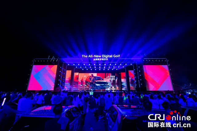 售价12.98-16.58万元 一汽-大众全新数字高尔夫创新上市