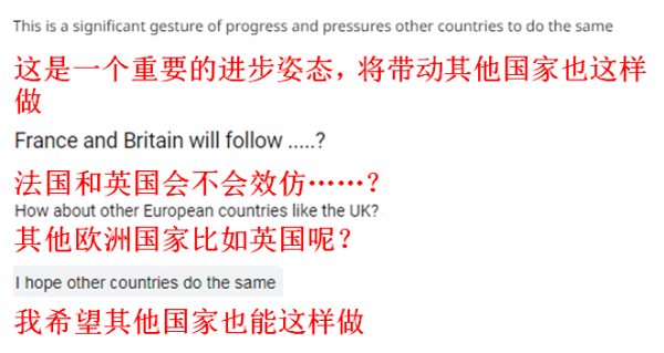 意大利返还796件中国文物 外国网友的回复“亮了”