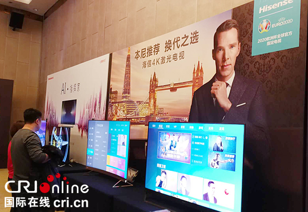 海信激光电视斩获业内最多4K超高清认证