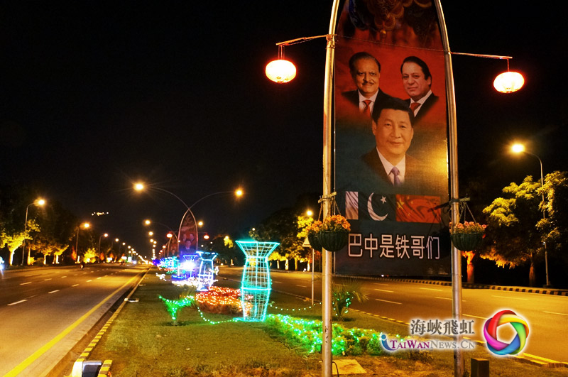 巴基斯坦各处张灯结彩 热烈欢习近平主席到访。