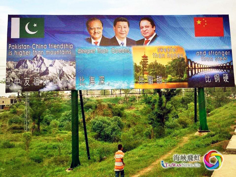 巴中友谊比山高 比海深 比蜜甜 比钢硬。