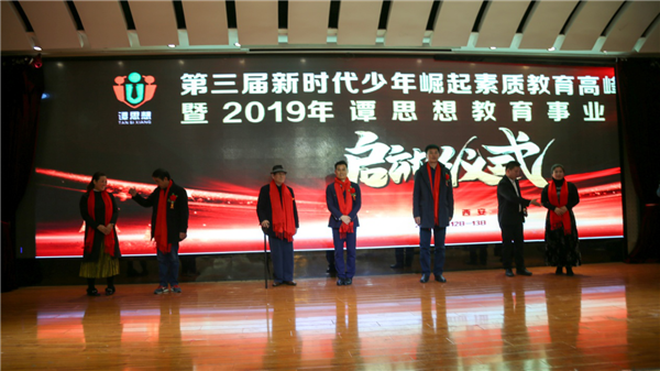 跃马扬鞭奔发展 天道常与追梦人