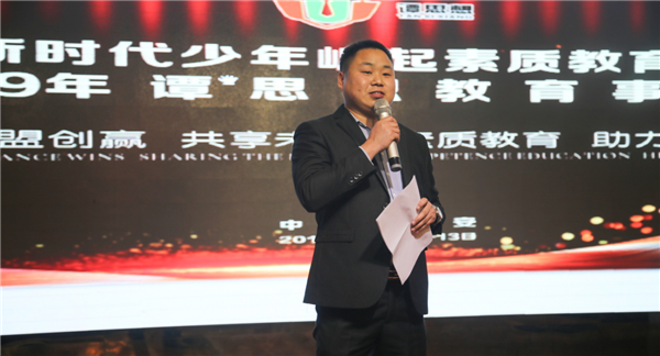 跃马扬鞭奔发展 天道常与追梦人