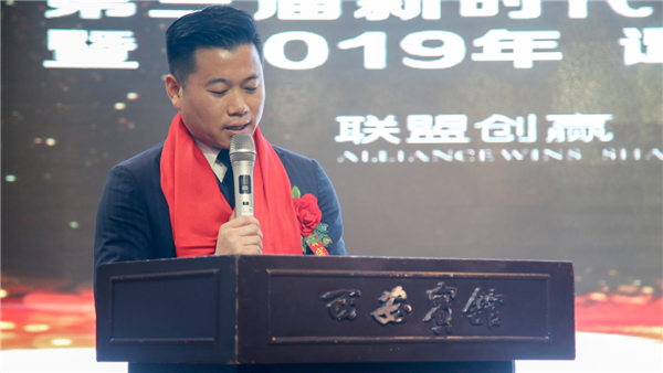 跃马扬鞭奔发展 天道常与追梦人