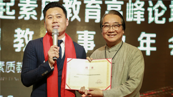 跃马扬鞭奔发展 天道常与追梦人