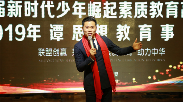 跃马扬鞭奔发展 天道常与追梦人