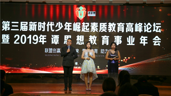 跃马扬鞭奔发展 天道常与追梦人