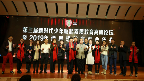 跃马扬鞭奔发展 天道常与追梦人