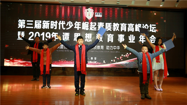 跃马扬鞭奔发展 天道常与追梦人