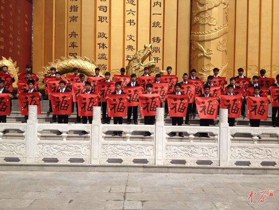 书法家柳国庆写百"福"献拜祖大典 祈福国泰民安