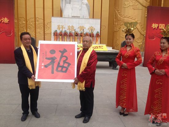 书法家柳国庆写百"福"献拜祖大典 祈福国泰民安