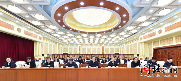 河北省集中收看庆祝改革开放40周年大会并迅速召开省委常委会扩大会议