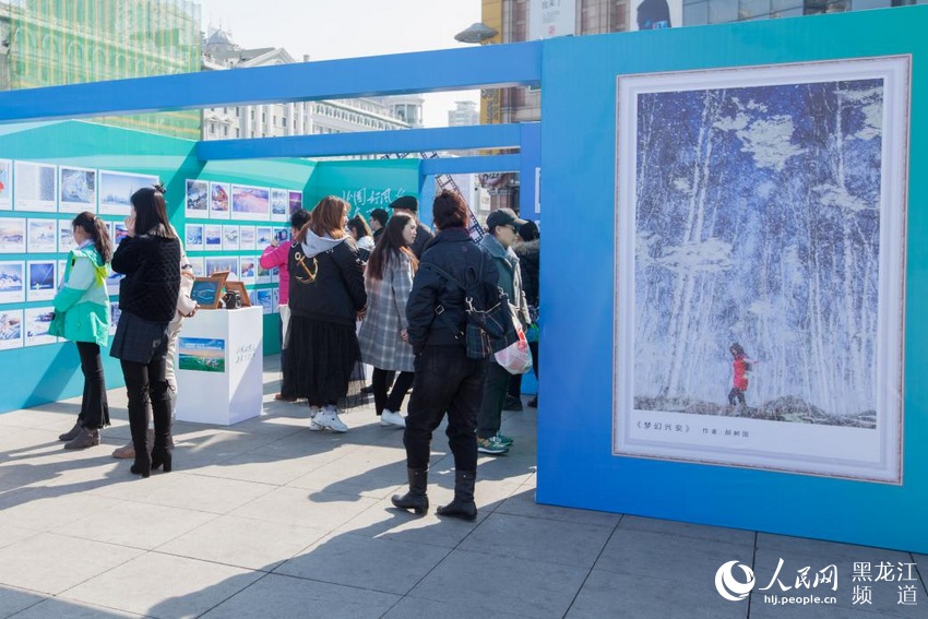 黑龍江省文化旅遊攝影展開展 500幅攝影作品盡展北國好風光