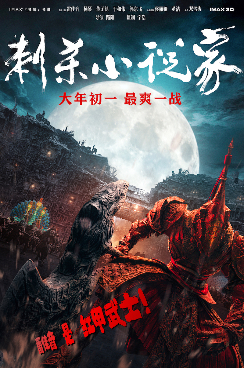 最卑贱的人 埃米尔・雅宁斯 免费看