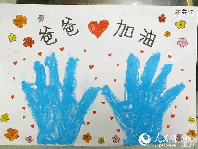 10歲兒子給在“抗疫”前線的爸爸寫家書：我們在家為你加油