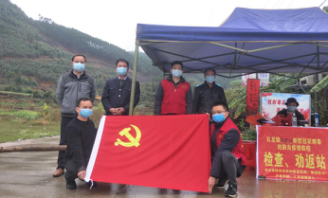 人民银行南宁中心支行派驻扶贫人员战斗在抗疫基层第一线