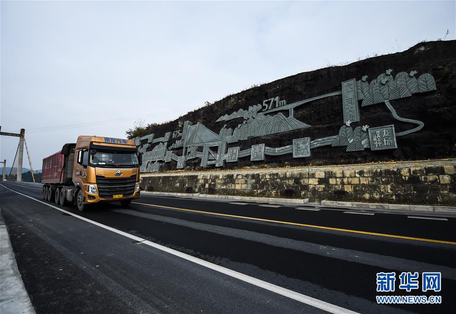 贵毕公路“换新颜”