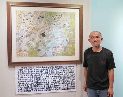 母亲去世前留画作 台湾艺术家5年后拆画泪流满面