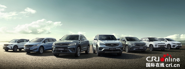 连续4年销量超100万辆  吉利汽车累计销量突破1000万辆