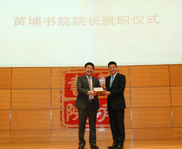 以新身份继续教育初心，仲伟合出任黄埔书院院