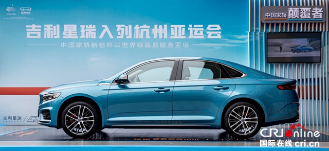 连续4年销量超100万辆  吉利汽车累计销量突破1000万辆