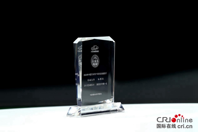 汽车频道【资讯列表】哈弗H6月销破5万 长城汽车10月销售13.6万辆 同比增长18%