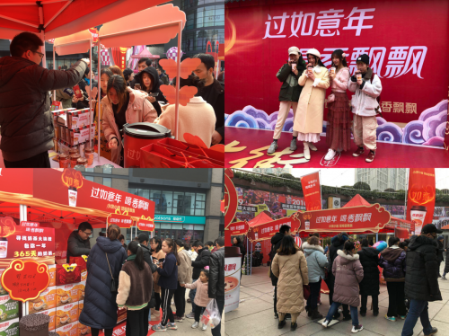 香飘飘礼盒装飘红整个新年，带来鸿运好兆头！