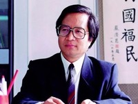 《改革先锋风采录》将出版发行