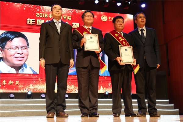 在环江科技扶贫25年  曾馥平荣登中国科学院年度先锋人物榜