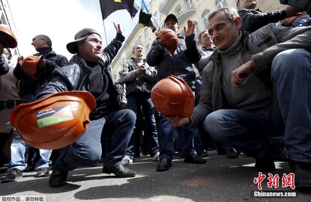 乌克兰数千矿工集会抗议煤矿关闭