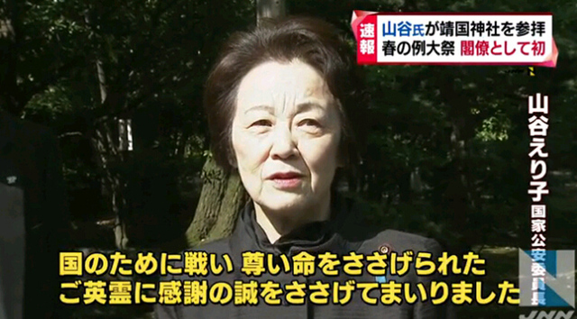 日本女性閣僚參拜靖國神社 係第三屆安倍內閣第一人