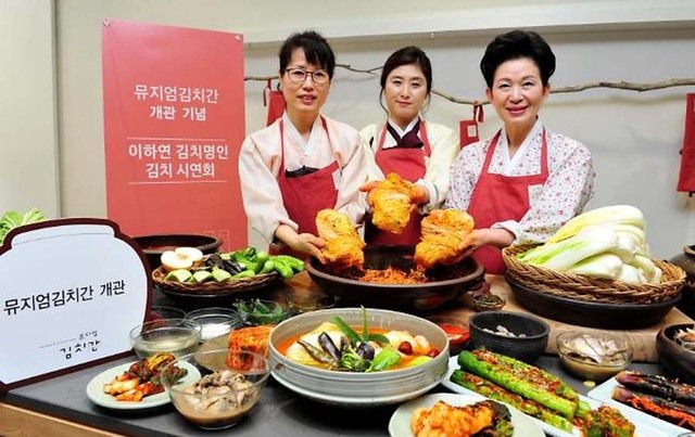 韩国老字号博物馆重新开业 宣传泡菜文化