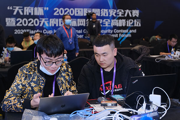 “天府杯”2020国际网络安全大赛暨高峰论坛在成都启幕