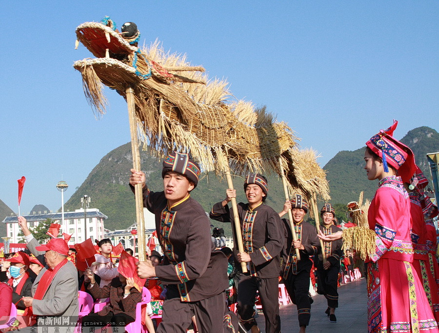 广西罗城举办第四届仫佬族依饭文化旅游节