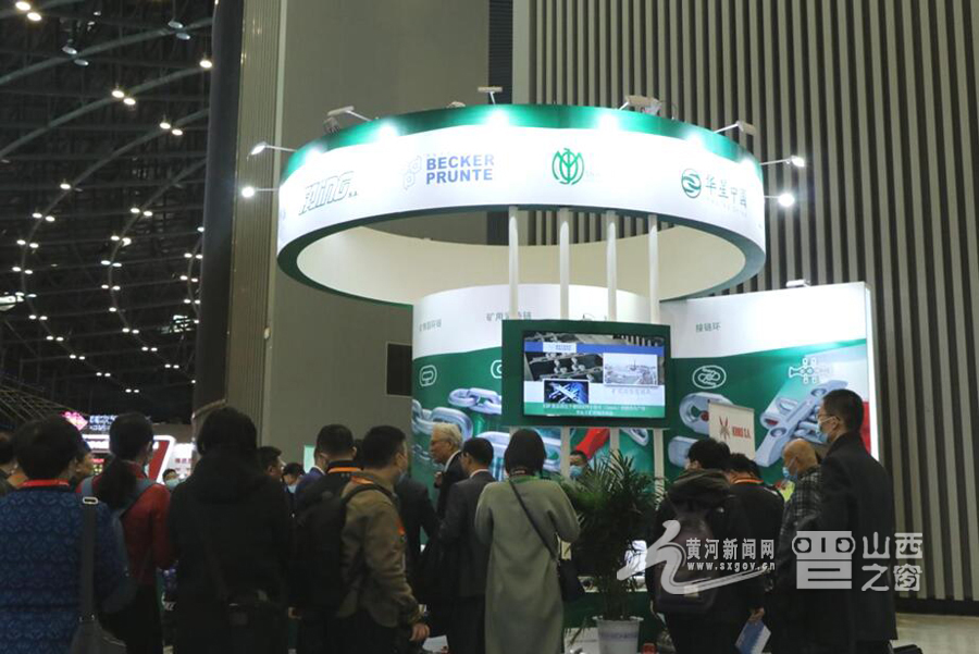 第六屆中國國際煤炭清潔高效利用展覽會11月8日在太原開幕