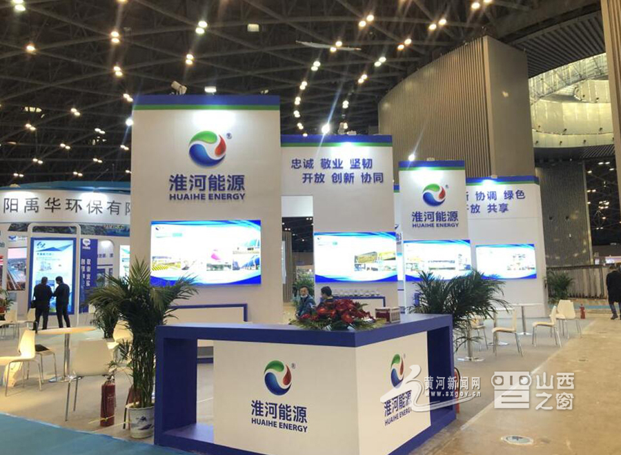 第六屆中國國際煤炭清潔高效利用展覽會11月8日在太原開幕