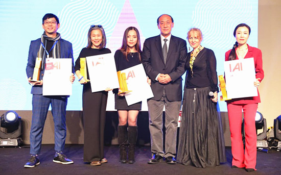 【上海】【文化】2018IAI國際設計節暨第十一屆全球設計頒獎盛典活動在滬圓滿落幕