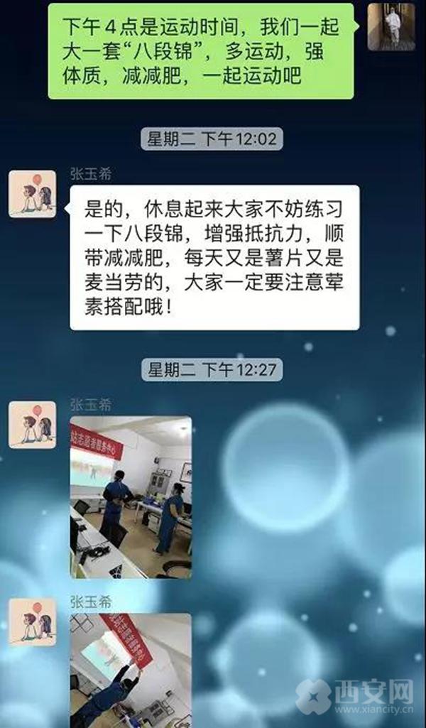 15位武漢遊客給西安寫的信：感謝默默守護我們的西安人