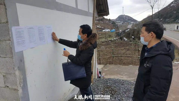 （社会）大方县林业局：加强野生动物排查管控