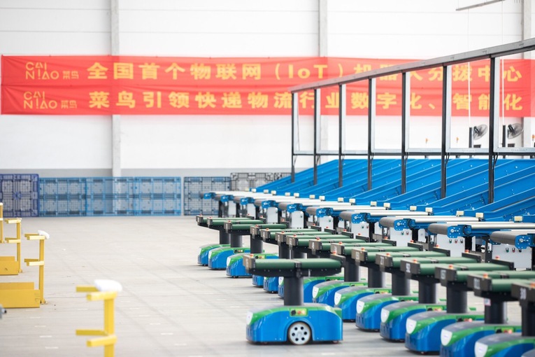菜鳥IoT戰略提速 全國首個機器人分撥中心南京啟用（中首）（資訊）（財智推薦）