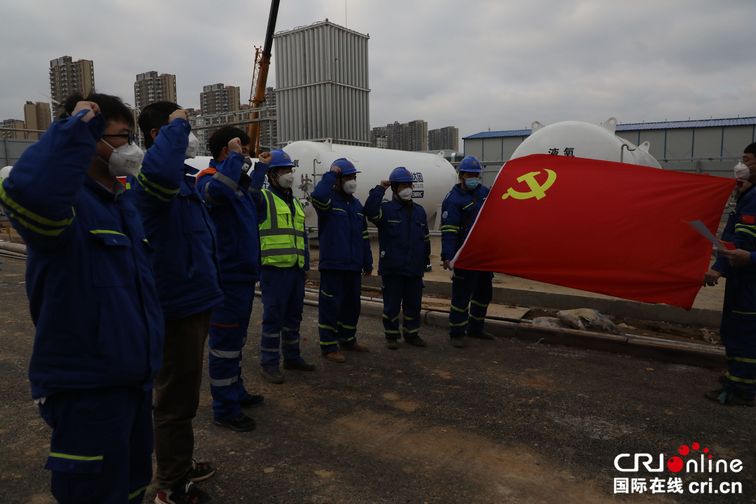【企业频道+全息视点+企业供稿】火神山医院现场的火线入党