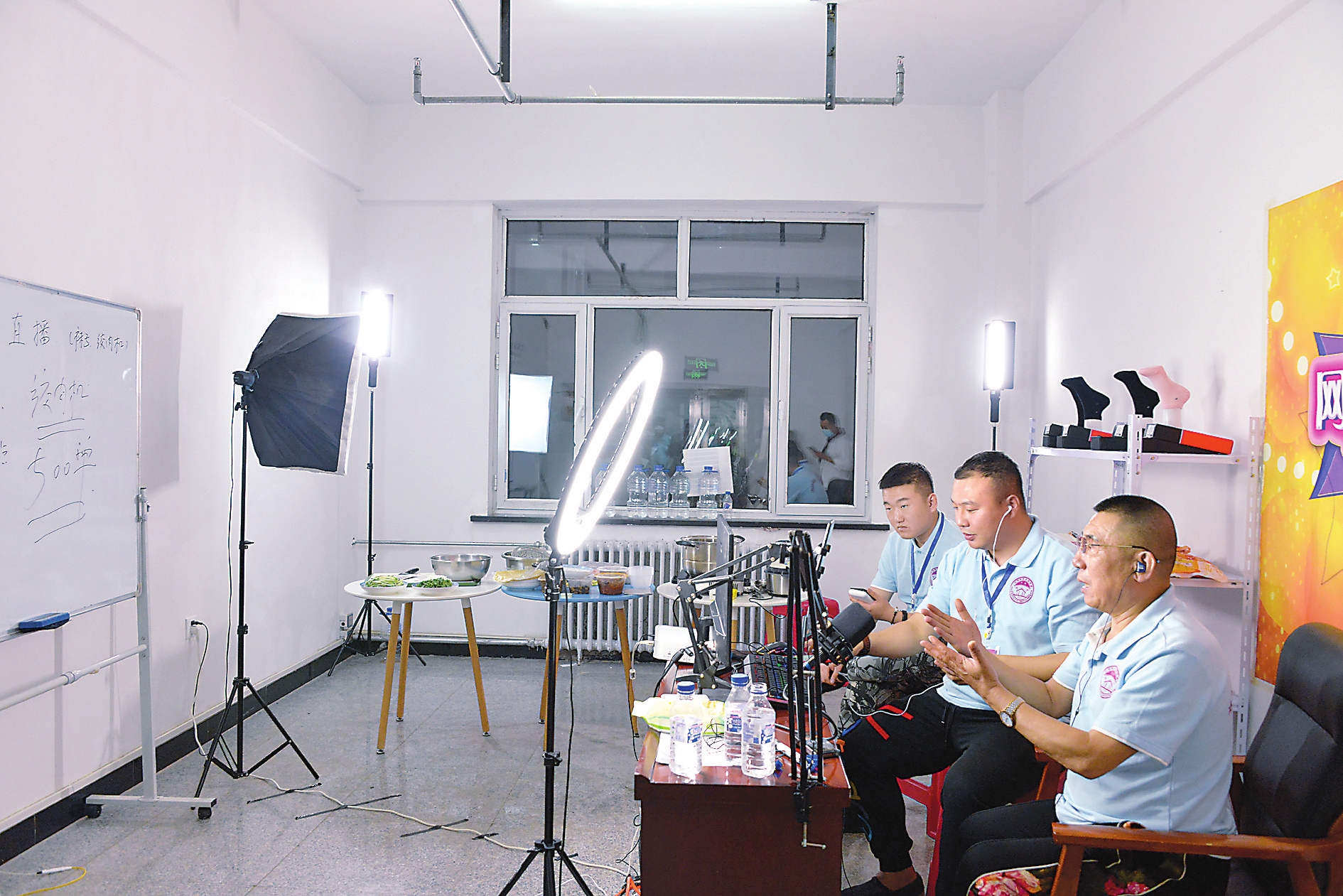 以“线上”带动“线下”——从技能大赛看吉林省直播经济现状