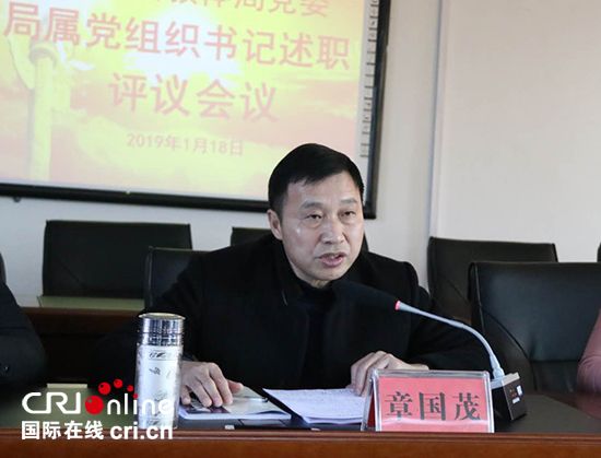 景德镇市浮梁县教体局对基层党组织书记进行述职评议