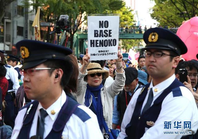 上千日本民眾抗議政府在沖繩新建基地