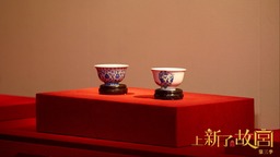 邓伦、魏晨、郭京飞深度探秘故宫里的镜像传奇
