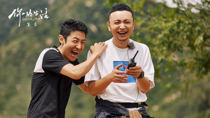 《你好生活》致敬平凡珍视幸福